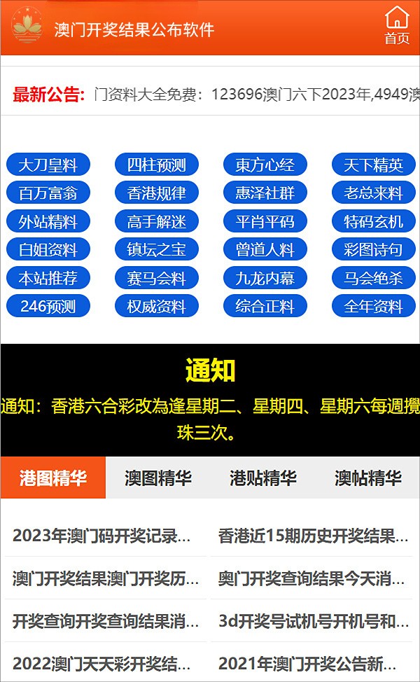 600圖庫大全免費(fèi)資料圖2024,深入挖掘解釋說明_實(shí)驗(yàn)版51.260