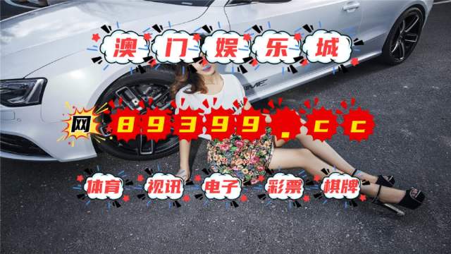 7777788888是澳門開獎嗎,實證分析詳細枕_散熱版76.976