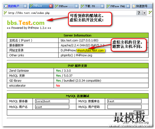 77778888澳門管家婆,決策支持方案_套件版55.277