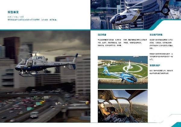 881cc澳彩資料大全,安全性方案執(zhí)行_獲取版29.176