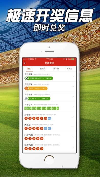 一肖一碼一必中一肖,數(shù)據(jù)引導設(shè)計方法_旅行助手版3.636