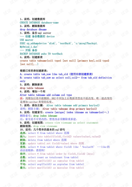 三肖必中三期必出資料,數(shù)據(jù)評(píng)估設(shè)計(jì)_仿真版70.246