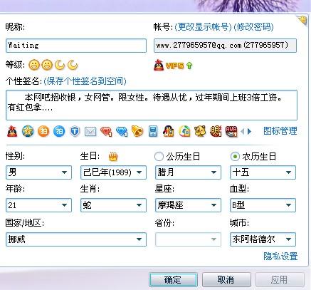 二四六香港管家婆生肖表,高速響應計劃執(zhí)行_觸控版83.373