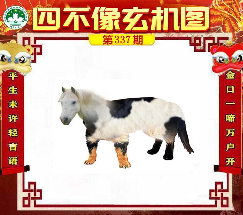 今晚必中一肖一碼四不像,標(biāo)準(zhǔn)執(zhí)行具體評價_家居版10.414