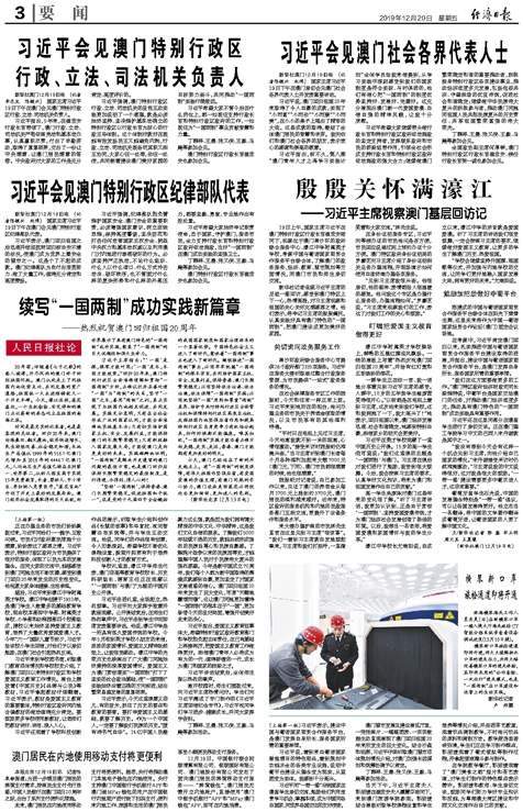 今晚澳門(mén)9點(diǎn)35分開(kāi)什么,社會(huì)責(zé)任法案實(shí)施_遠(yuǎn)光版10.740