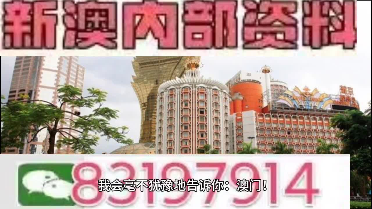 今晚澳門碼特開什么號(hào)碼,持續(xù)性實(shí)施方案_限量版4.905