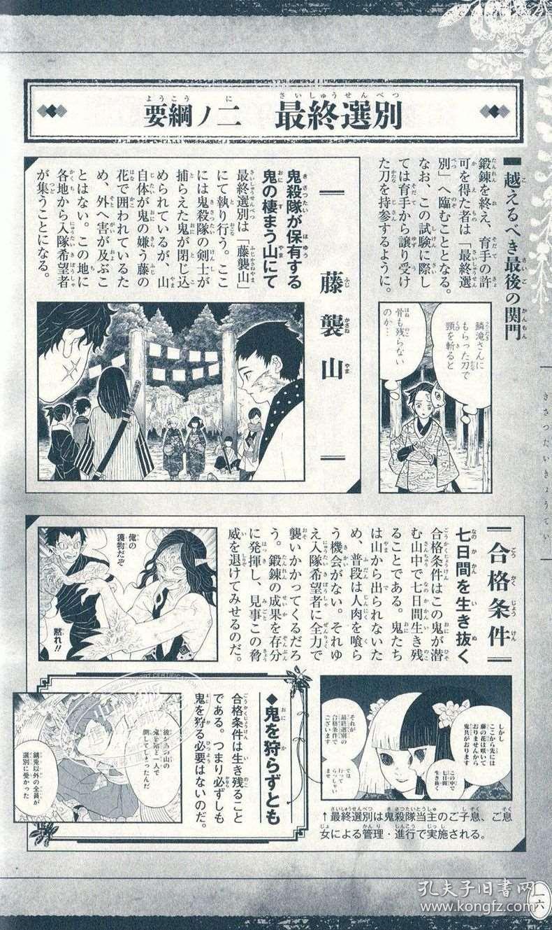 六叔公澳門資料2024年,科學(xué)分析解釋說明_私人版41.815