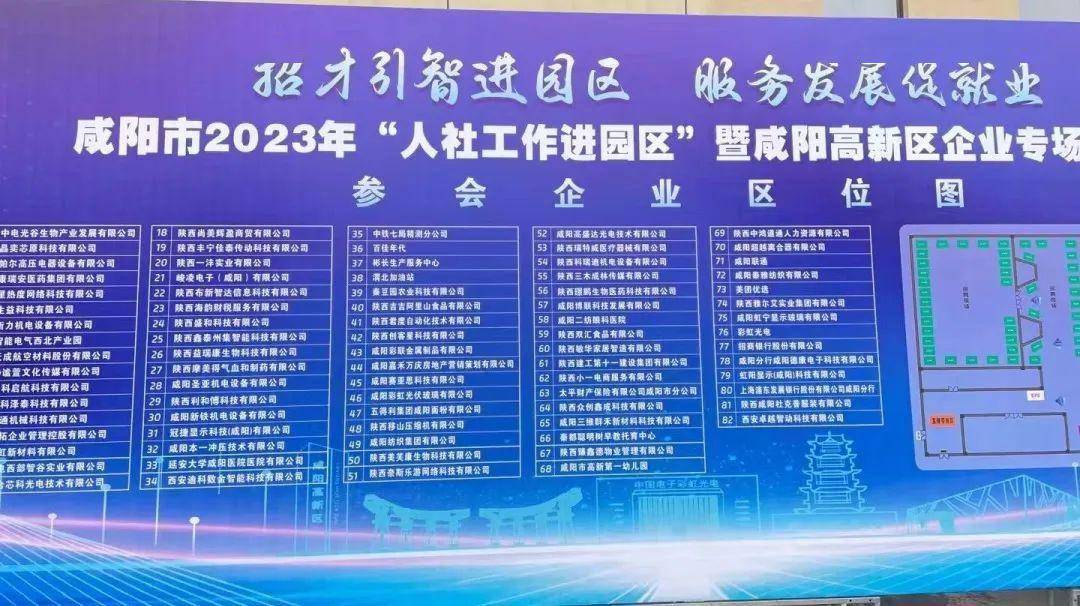 洛陽人才招聘資訊，科技引領未來，智能招聘重塑體驗之旅