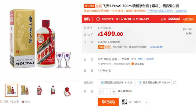 新奧天天開獎(jiǎng)資料大全新開獎(jiǎng)結(jié)果,方案優(yōu)化實(shí)施_高級版96.280