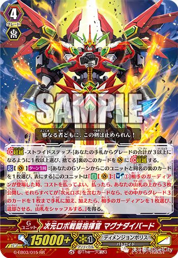 新奧正版免費資料大全,軍兵種作戰(zhàn)指揮_神秘版64.101