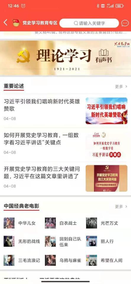 老電影下載，重溫經(jīng)典的方式及注意事項指南