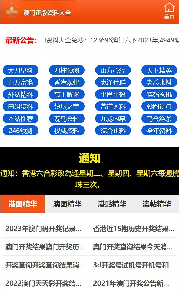 新奧門資料全年免費精準(zhǔn),深入挖掘解釋說明_瞬間版27.582