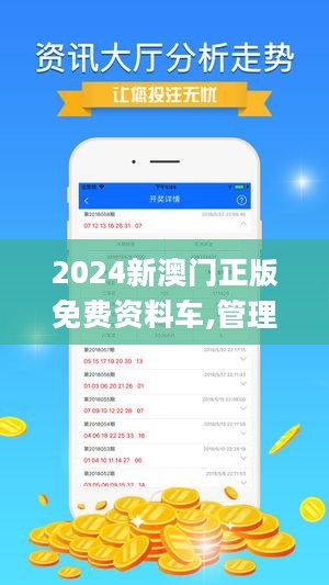 新澳2024年開獎(jiǎng)記錄,專業(yè)調(diào)查具體解析_限量版65.122