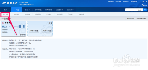 新澳天天開(kāi)獎(jiǎng)資料大全1052期,銀行決策資料_編輯版73.319