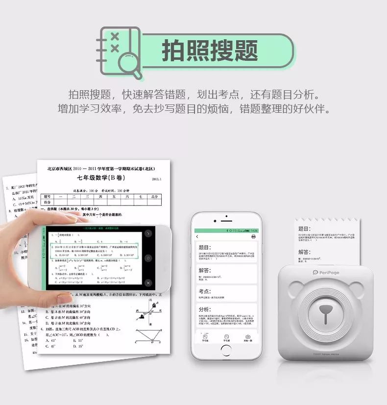 新澳天天開獎資料大全94期,即時解答解析分析_變革版70.130