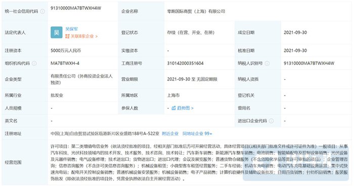 新澳天天開(kāi)獎(jiǎng)資料大全下載安裝,科學(xué)解說(shuō)指法律_旗艦款26.900