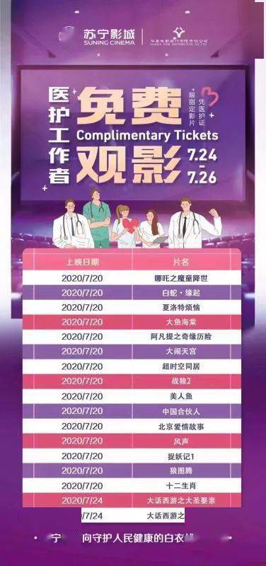 新澳天天開獎資料大全最新版,高速響應(yīng)計劃執(zhí)行_家庭影院版65.697