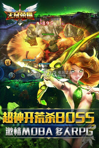 無盡榮耀新版本，時代巔峰之作的榮耀之旅