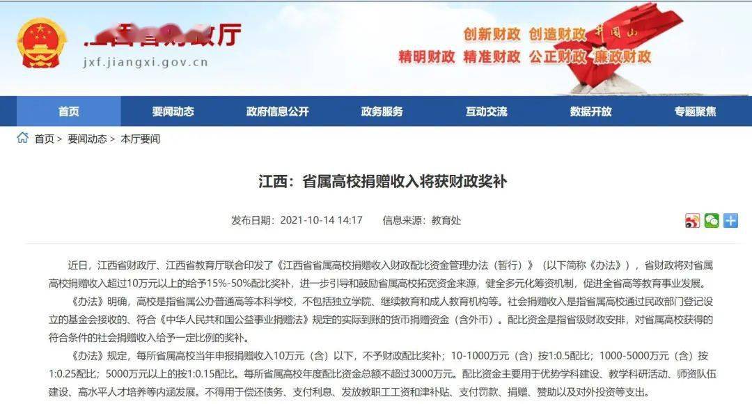 新澳門今晚開獎結(jié)果+開獎,專業(yè)地調(diào)查詳解_授權(quán)版84.327