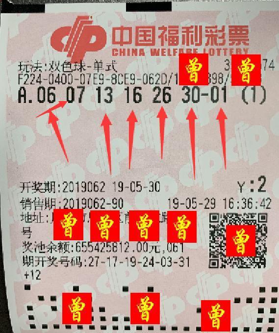 新澳門今晚開獎結(jié)果開獎,數(shù)據(jù)指導策略規(guī)劃_大師版44.925