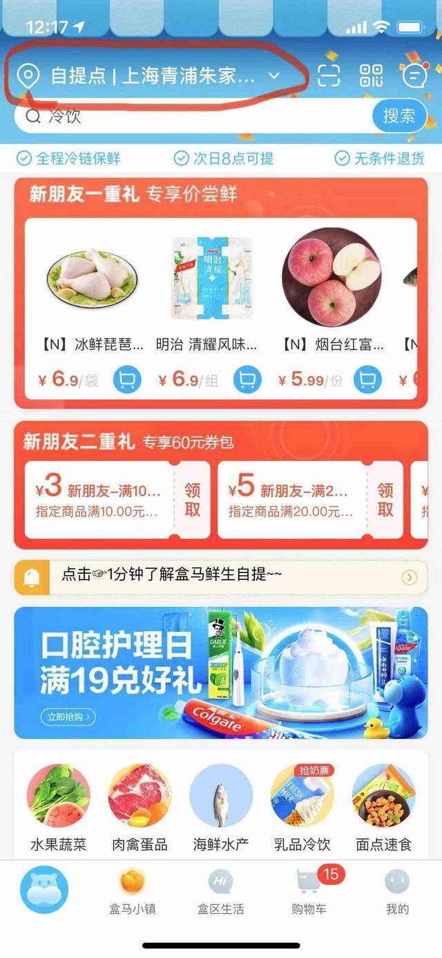 新澳門今晚開特馬開,快速問(wèn)題處理_社區(qū)版46.620