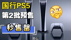 新澳門今晚最新的消息2025年,新技術(shù)推動(dòng)方略_清晰版28.937