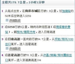 新澳門今晚結果開獎查詢,處于迅速響應執(zhí)行_輕奢版76.213