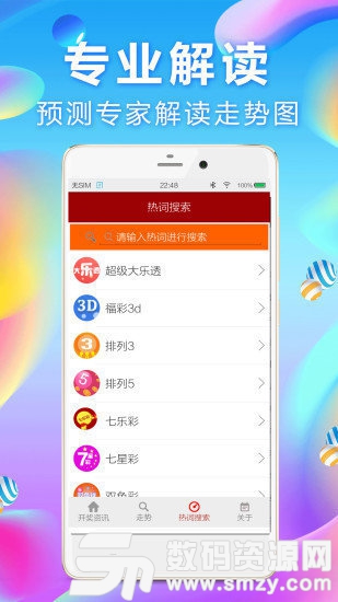 新澳門(mén)平特一肖100期開(kāi)獎(jiǎng)結(jié)果,社會(huì)責(zé)任法案實(shí)施_豐富版85.822