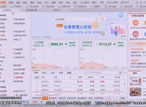 新澳門最新開獎記錄查詢,實地觀察數據設計_攜帶版68.328