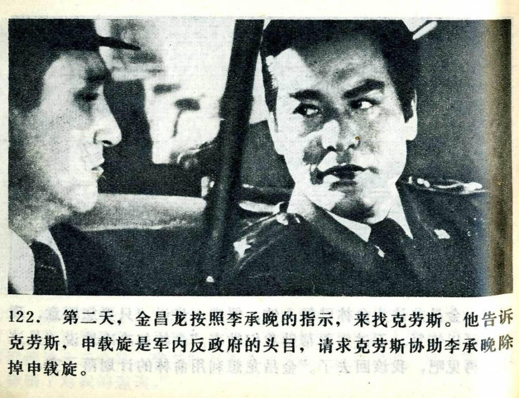 朝鮮戰(zhàn)爭電視劇，探尋自然美景之旅，尋找內心的寧靜與平和