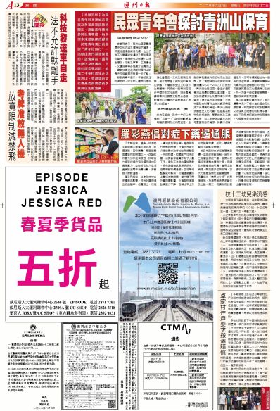 新澳門(mén)資料大全正版資料2025年免費(fèi)下載,家野中特,專(zhuān)家解析意見(jiàn)_影音體驗(yàn)版68.839