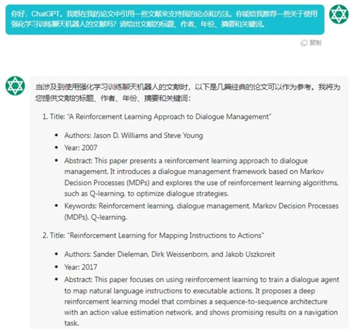 新澳龍門(mén)龍門(mén)資料大全,實(shí)踐調(diào)查說(shuō)明_云端版71.738