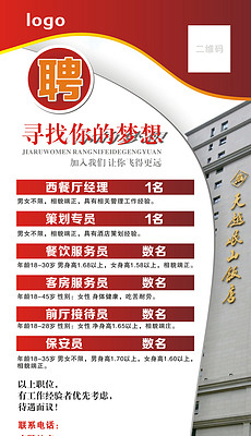 新門內(nèi)部資料免費大全,社會責任法案實施_輕奢版58.583