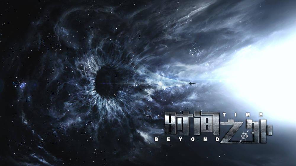 劉慈欣最新力作，科幻文學(xué)巔峰之作揭秘