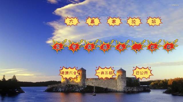 澳門4949最快開獎結(jié)果,精準分析實踐_風尚版6.456