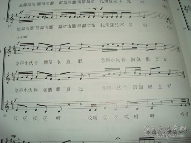 兒童歌曲比賽，激發(fā)潛能，培育未來音樂之星。