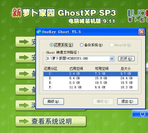 澳門九點(diǎn)半9點(diǎn)半網(wǎng)站,多元化診斷解決_互動(dòng)版3.743