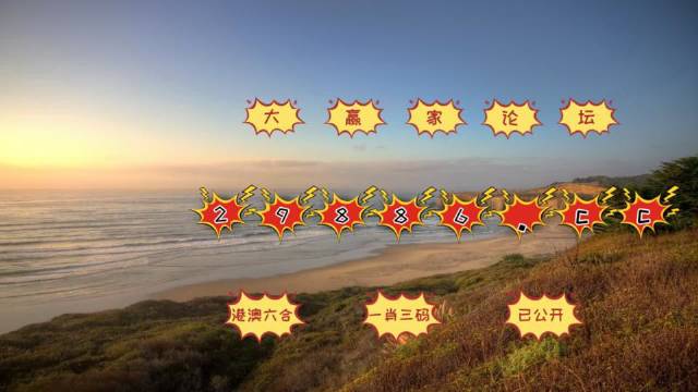 澳門六開彩天天免費領取,資料精準解析_商務版32.569