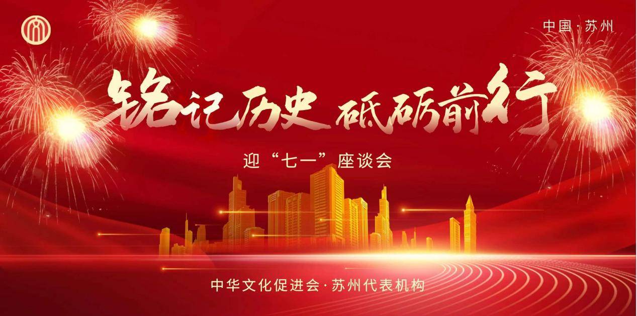 澳門六開彩開獎結(jié)果開獎記錄2024年,創(chuàng)新發(fā)展策略_專業(yè)版65.103