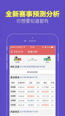 澳門六肖期期準今晚澳門,市場需求解答_隨意版10.822