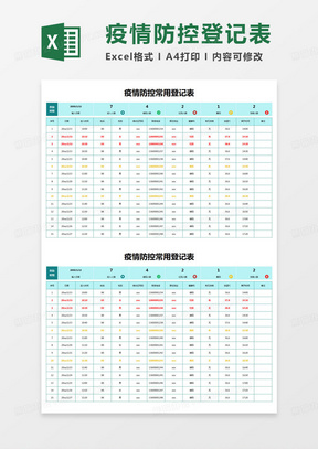 澳門開獎結(jié)果+開獎記錄表生肖,快速問題處理_更換版55.974