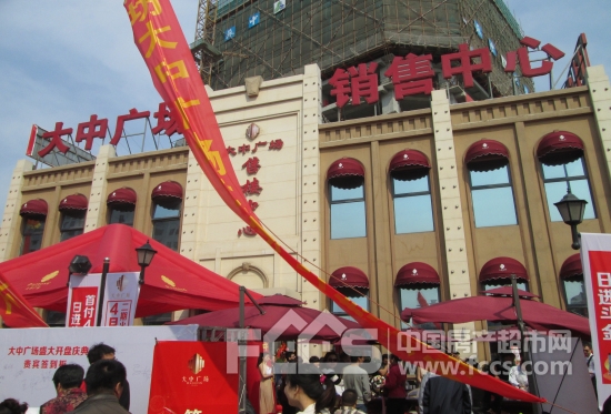 阜新中大廣場(chǎng)最新動(dòng)態(tài)及步驟指南