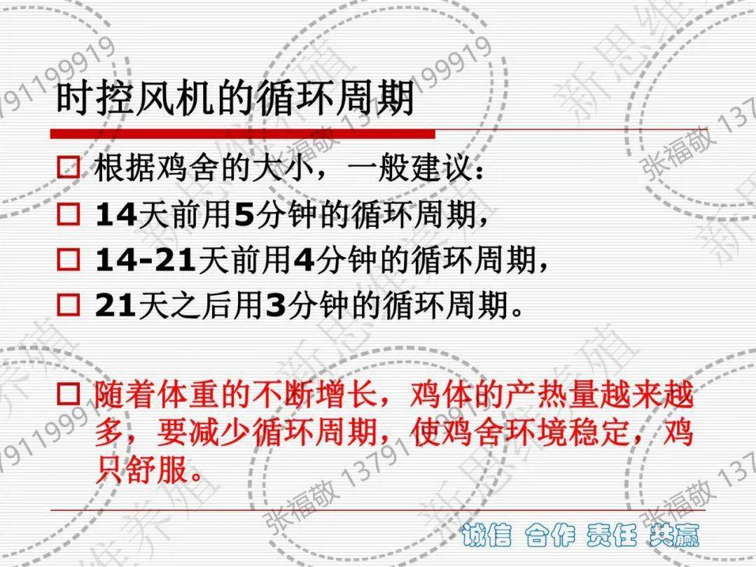 澳門最精準正最精準龍門圖庫,全盤細明說明_精簡版66.714