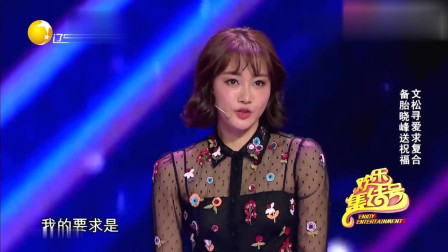 不文女學堂完整演員表