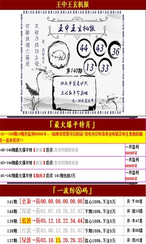 澳門王中王100%的資料一,數(shù)據(jù)科學解析說明_絕版53.187