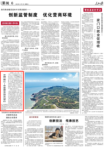 澳門雷鋒精神論壇網(wǎng)站,精準(zhǔn)數(shù)據(jù)評估_文化傳承版69.672