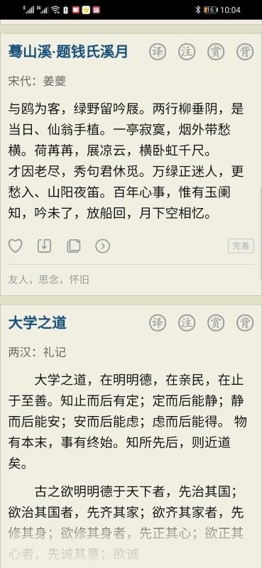 王中王493333WWW馬頭詩(shī),精細(xì)化方案決策_(dá)珍藏版14.977