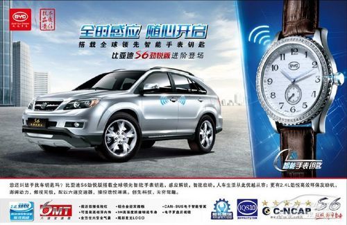 龍威新款上市，開啟自然美景探索之旅