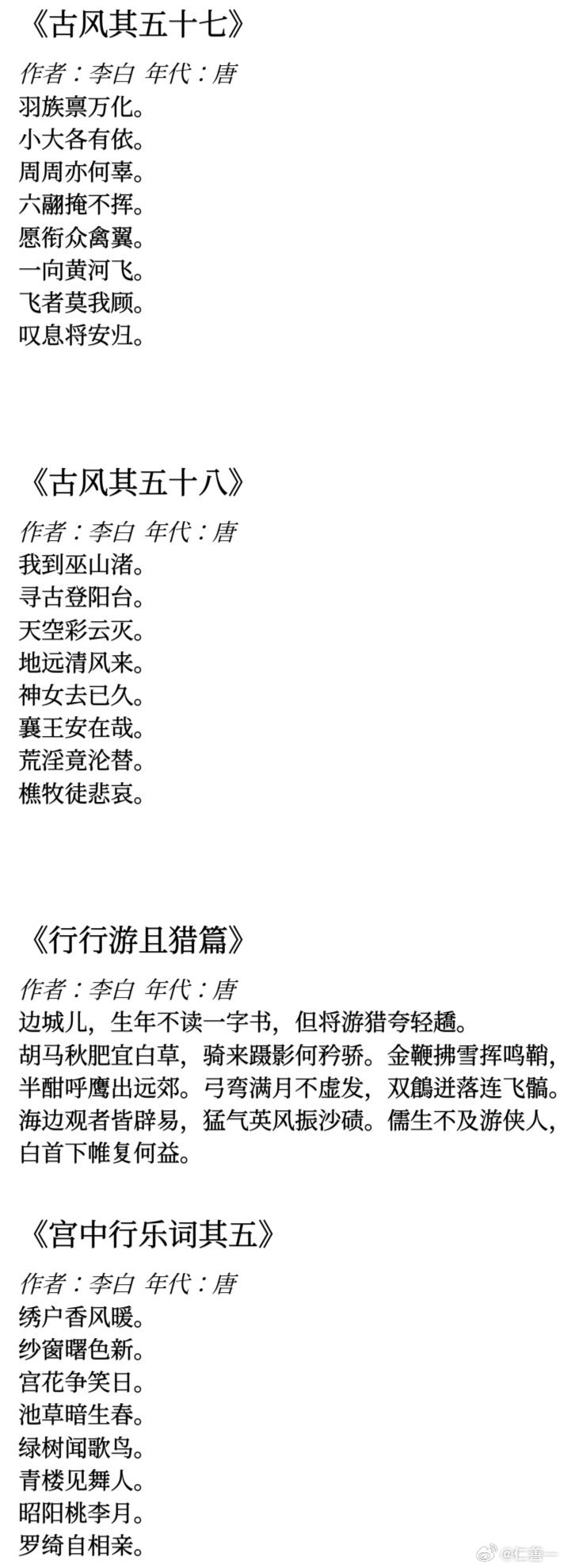 白小姐449999精準(zhǔn)一句詩,最新研究解讀_風(fēng)尚版80.450