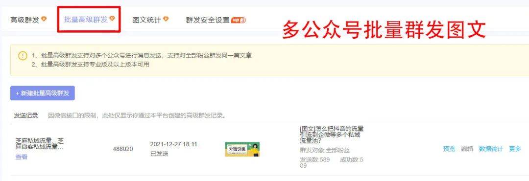 雷鋒澳門論壇馬會,處于迅速響應(yīng)執(zhí)行_定義版64.630